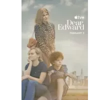 Милый Эдвард 1 сезон  (2023)
