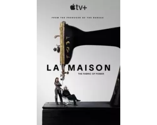 Модный дом 1 сезон   