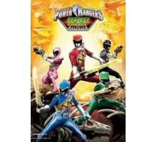 Могучие рейнджеры: Дино Заряд 1-2 сезон  (2015)