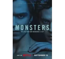 Монстр 1-2 сезон  (2022)