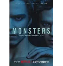 Монстр 1-2 сезон  (2022)