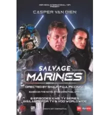 Мусорный Десант 1 сезон  (2022)