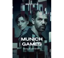 Мюнхенский матч 1 сезон  (2022)