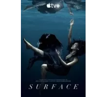 На поверхности 1-2 сезон  (2022)