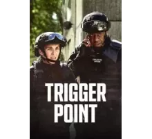 На взводе 1-2 сезон  (2022)