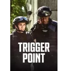 На взводе 1-2 сезон  (2022)