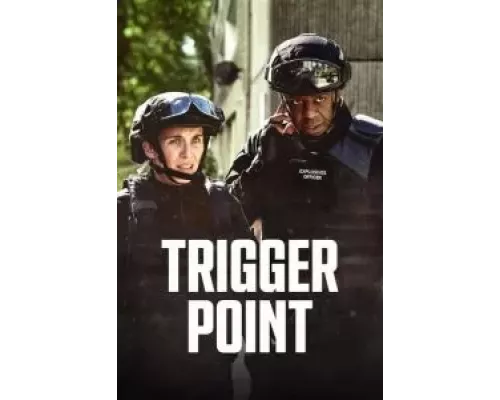 На взводе 1-2 сезон   