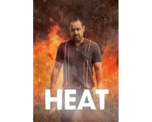 Накал 1 сезон   