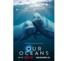 Наши океаны 1 сезон  (2024)