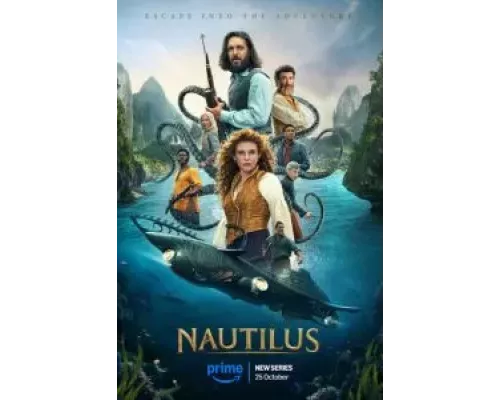 Наутилус 1 сезон   
