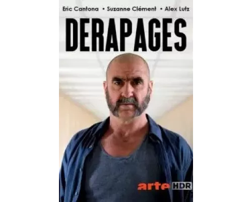 Нечеловеческий ресурс 1 сезон  