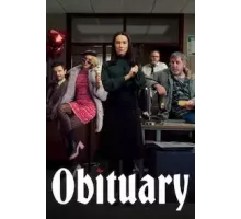 Некролог 1 сезон  (2023)