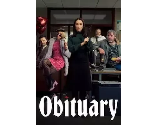 Некролог 1 сезон   