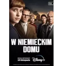Немецкий дом 1 сезон  (2023)