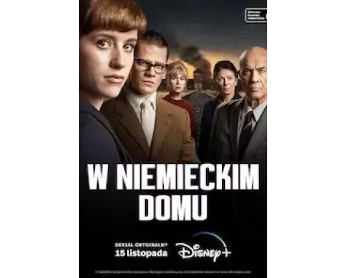 Немецкий дом 1 сезон   