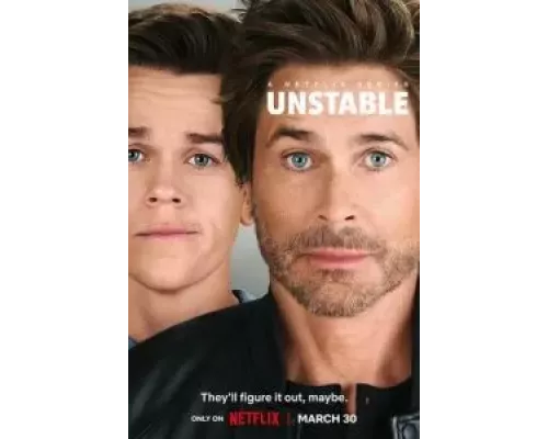 Неуравновешенный 1-2 сезон   