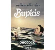 Ничегошеньки 1 сезон  (2022)