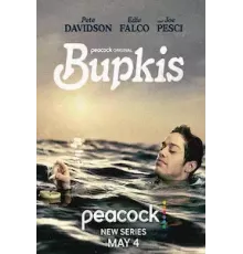 Ничегошеньки 1 сезон  (2022)