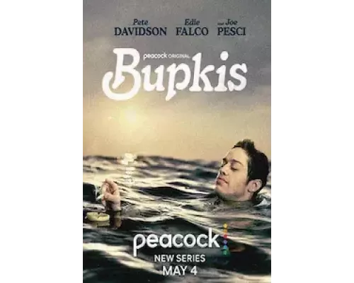 Ничегошеньки 1 сезон   