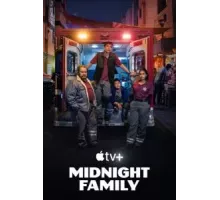 Ночная скорая 1 сезон  (2024)