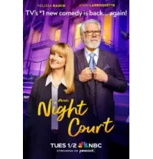 Ночной суд 1-2 сезон  (2023)