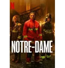 Нотр-Дам в огне 1 сезон  (2022)