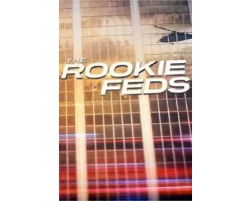 Новичок: Федералы 1 сезон   