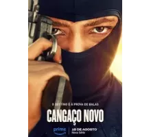 Новый кангасейро 1 сезон (2023)