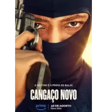 Новый кангасейро 1 сезон (2023)