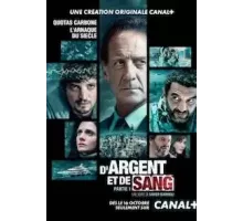 О деньгах и крови 1 сезон  (2023)