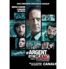 О деньгах и крови 1 сезон  (2023)