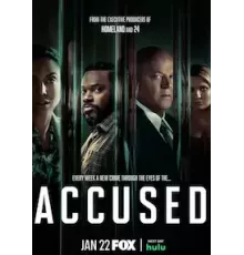 Обвиняемые 1-2 сезон  (2023)