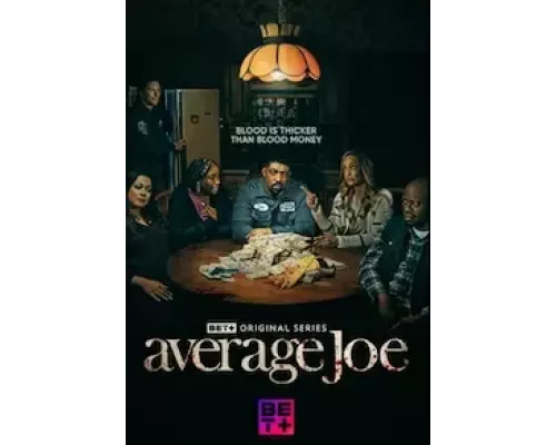 Обычный Джо 1 сезон   