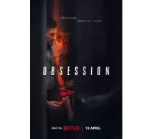 Одержимость 1 сезон  (2023)