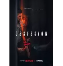 Одержимость 1 сезон  (2023)