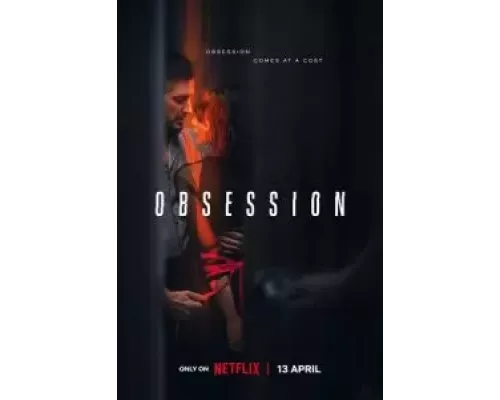 Одержимость 1 сезон   