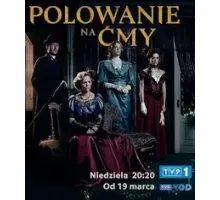 Охота на мотыльков 1 сезон  (2023)