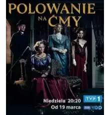 Охота на мотыльков 1 сезон  (2023)