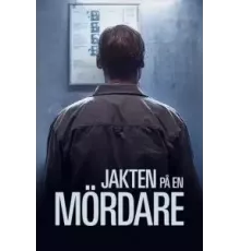 Охота за убийцей 1 сезон  (2020)