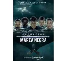 Операция "Нефтяное пятно" 1-3 сезон  (2022)