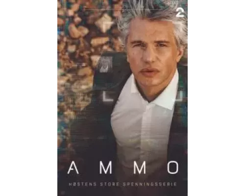 Оружейник 1 сезон   