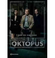 Осьминог 1 сезон  (2023)