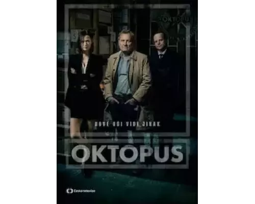 Осьминог 1 сезон   