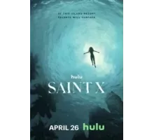 Остров Сент-Икс 1 сезон  (2023)