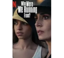 От кого мы бежали, мама? 1 сезон  (2023)