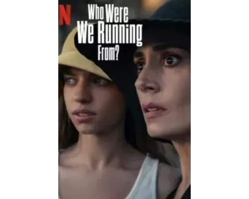 От кого мы бежали, мама? 1 сезон   