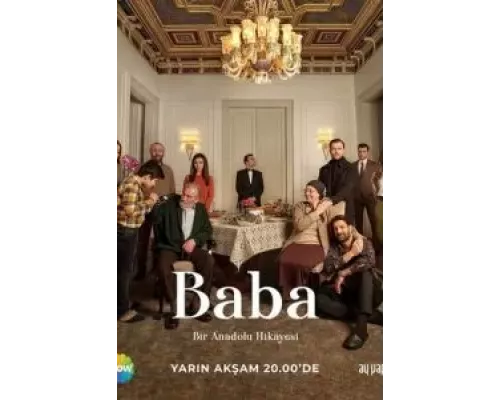 Отец 1-2 сезон   