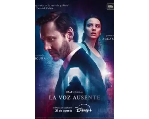 Отсутствующий голос 1 сезон   