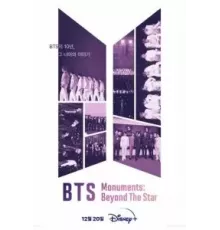 Памятки BTS: За пределами звезды 1 сезон  (2023)