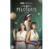 Пелотари 1 сезон  (2023)